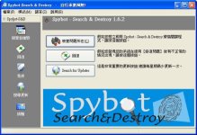 spybot.jpg